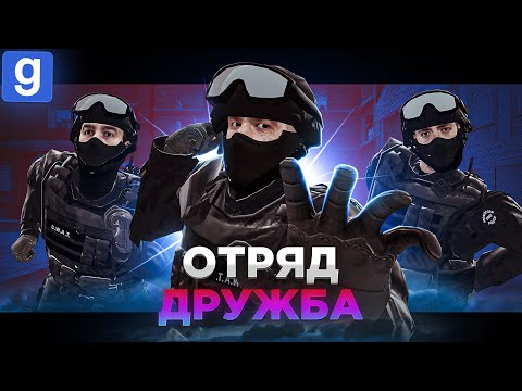 Видео: МЕНТЫ УСТРОИЛИ ОБЛАВУ НА НАРУШИТЕЛЕЙ ПОРЯДКА В Garry's Mod DarkRP