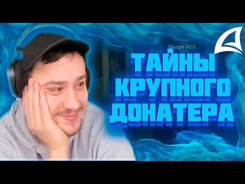 Видео: МАРАС ШАКУР ПРОВЁЛ РАССЛЕДОВАНИЕ НА QUEEN CREEK