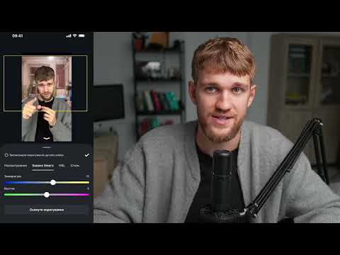 Видео: Твоя квартира не “Instagramна”? Ось як замінити фон за 1 хвилину!