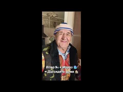 Видео: Дед Толя ого юмор ххаха и хохо! 1 1