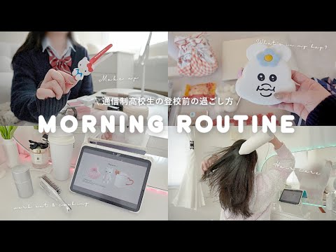 Видео: Утренняя рутина японского старшеклассника, который идёт в школу в 10 утра ☀️