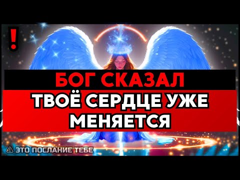 Видео: ИЗБРАННЫЙ, ТЫ НЕ ПОВЕРИШЬ ЧТО ТВОРИТСЯ – ГОТОВЬСЯ К ШОКУ🙌