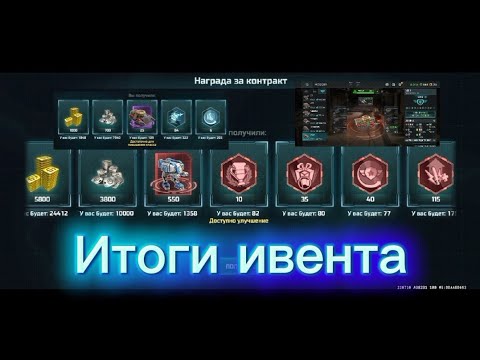 Видео: ИТОГИ ИВЕНТА И ПЛАНЫ НА БУДУЩЕЕ! - ART OF WAR 3