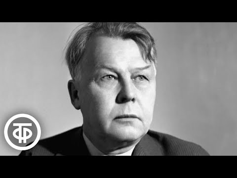 Видео: Александр Трифонович Твардовский. Документальный фильм (1976)