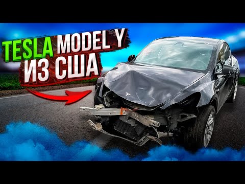 Видео: Tesla Model Y Ремонт лонжеронов