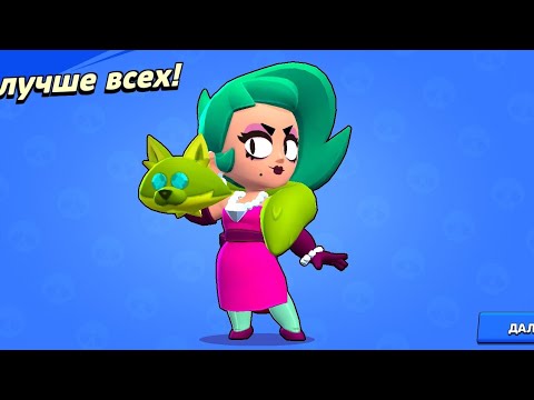 Видео: АСМР Brawl Stars| ASMR Brawl Stars by Xineos
