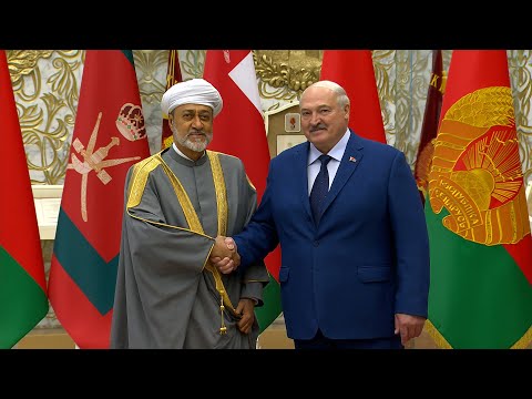 Видео: Рота почётного караула и оркестр / Как Султана Омана встречали в Минске? О чём говорили с Лукашенко?