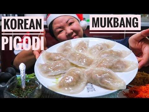 Видео: MUKBANG KOREAN PIGODI/KOREAN POTATO/МУКБАНГ КОРЕЙСКИЕ ПИГОДИ/ МОРКОВЬ ПО КОРЕЙСКИ/EATING SHOU/먹방