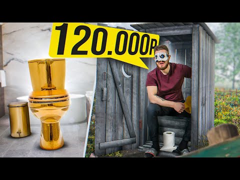 Видео: Угадай ДЕШЕВОЕ VS ДОРОГОЕ используя 6 ЧУВСТВ