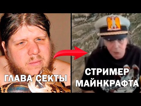 Видео: Загадочное Возвращение Бога Кузи