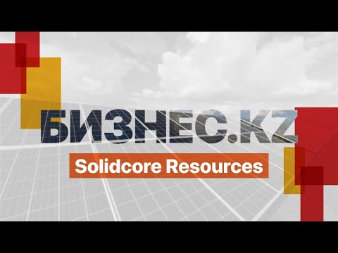 Видео: Машины-гиганты в горнодобывающей отрасли компании Solidcore Resources | Бизнес.KZ