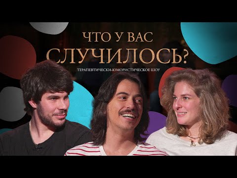 Видео: ЧУВС #20 [Бухаров, Аранова, Лисевский]
