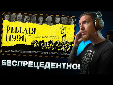 Видео: НЮБЕРГ слушает МУР - БКВН