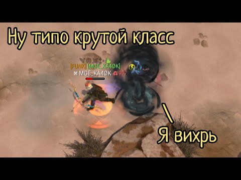 Видео: PvP#234 ПОДШАРИЛ ЗА МАГА ЗА ВЕТРА-Frostborn:Coop Survival