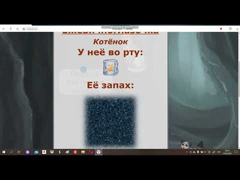 Видео: Я вернулась на вар!