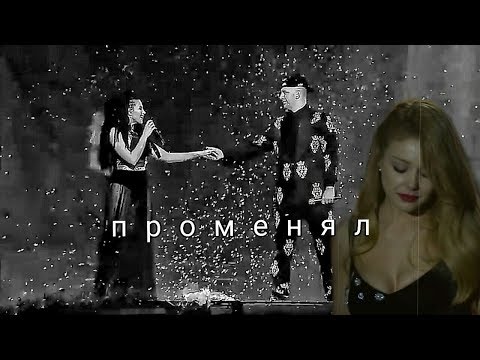 Видео: ТиТап - променял