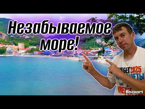 Видео: Ольгинка. Сколько стоит ХОРОШИЙ отдых на самом деле?! Не отель, а конфетка. Почти идеальный курорт!