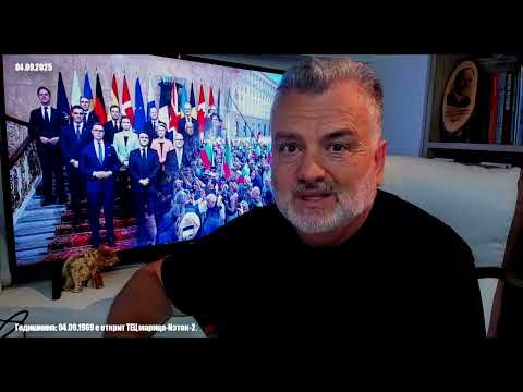 Видео: Народът срещу слугите на антинарода