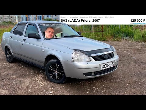 Видео: Приора до 200 тысяч. Это реально? / Автовлог #10