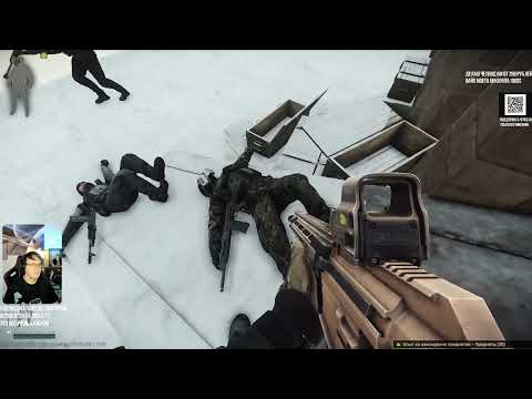 Видео: Новый ивент! Хоровод! Попытка 8 Escape from Tarkov PvE!