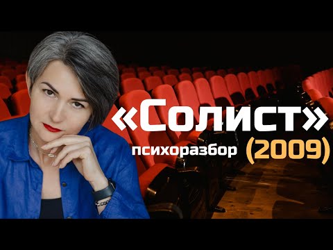 Видео: Надежда, дружба и музыка: как оставаться человеком.