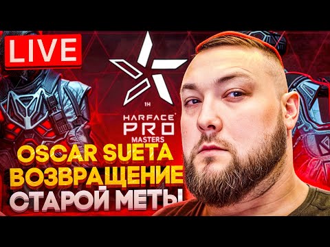 Видео: Снайпер или Штурмовик? Выбор за Вами в Warface!