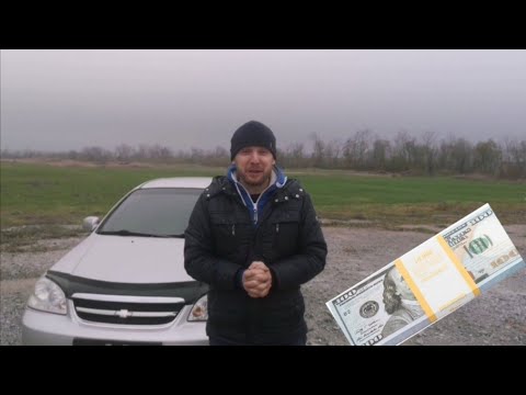 Видео: Как НЕ ВСТРЯТЬ при покупке Chevrolet Lacetti, слабые и болезненные места.