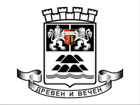 Видео: Локомотив Пловдив - Микс 2