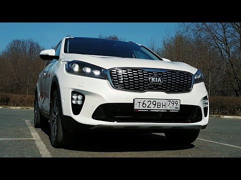 Видео: Тест Драйв KIA SORENTO PRIME 2018 ДИЗЕЛЬ НА МАКСИМАЛКЕ