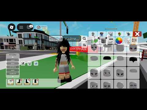 Видео: Тутор на скин эмо