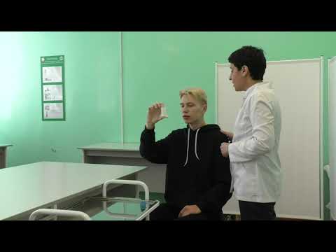 Видео: 44  Применение индивидуального ингалятора