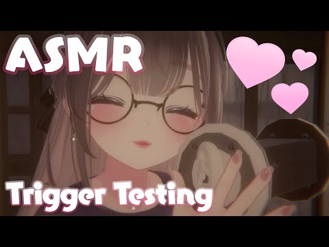 Видео: ASMR | Тестирование триггеров на сильные покалывания 🔮