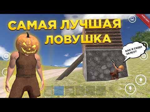 Видео: ИДЕАЛЬНАЯ ЛОВУШКА ПРОТИВ КЛАНОВ! | Oxide: Survival Island