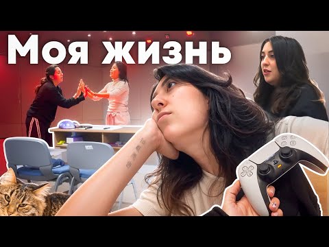 Видео: ВЛОГ О КИТАЙСКОЙ ЖИЗНИ: ПАРЫ, ТАНЦЫ, СПА И СВИДАНИЕ!