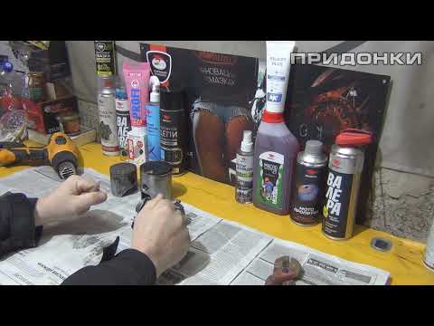 Видео: Про микуни, истёртые в край и хлам.