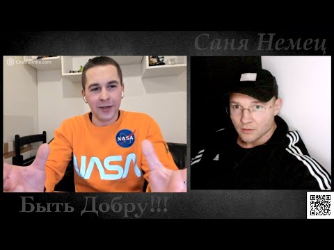 Видео: Какой ты немец и кто напал