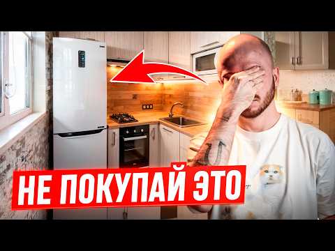 Видео: Как выбрать НАДЕЖНЫЙ холодильник в 2024 / Понятный разбор