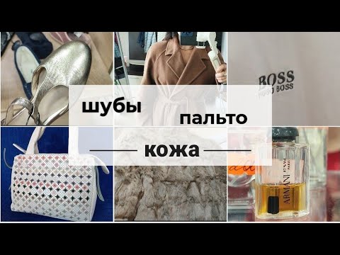 Видео: В Секонд Хенде столько интересных вещей!🙉