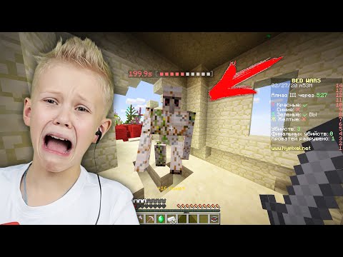 Видео: Нуб Против Про в Майнкрафт Бед Варс ! Эпическая Победа Нубика Minecraft