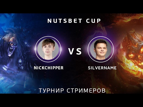 Видео: SilverName vs NickChipper, NutsBet турнир стримеров