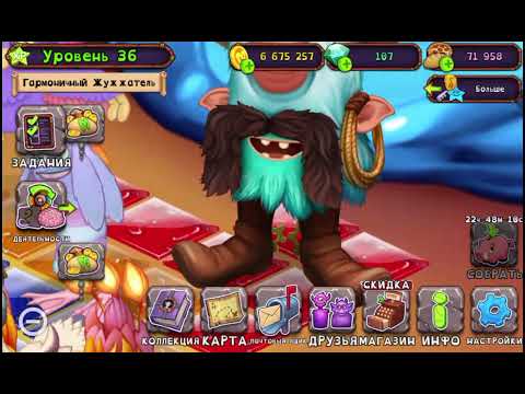 Видео: MY SINGING MONSTERS! 17 часть! ЖИВЕРБЕНА И САХАБУШ