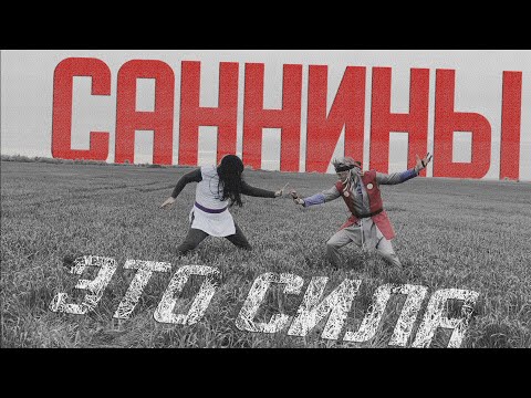 Видео: Легендарный обзор Наруто - Битва Саннинов | Марафон Наруто ч.5