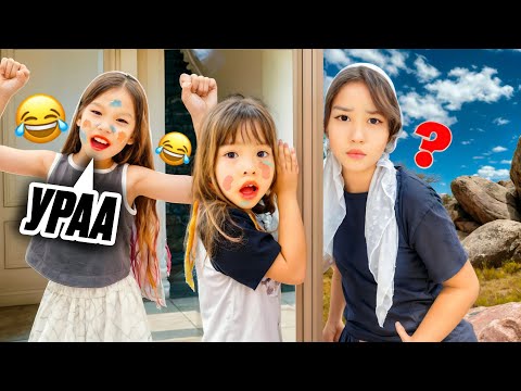 Видео: МАМА БІЛІП ҚОЙДЫ😱БҰЗЫҚ ҚЫЗДАР💄💍👠🤯🤫