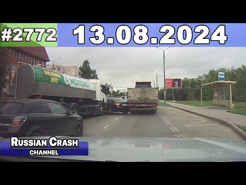 Видео: ДТП. Подборка на видеорегистратор за 13.08.2024 Август 2024