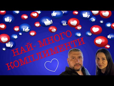 Видео: Епизод 51. Парфюмите, с които сме получавали най- много комплименти!