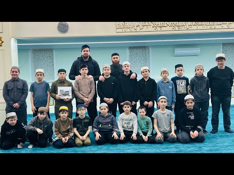 Видео: Конкурс на лучшее чтение «Азана» в медресе с.Дачу-Борзой.