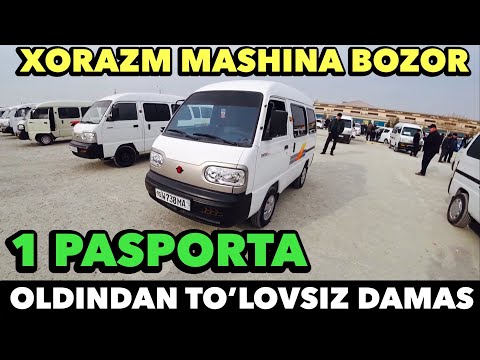 Видео: ХОРАЗМ МАШИНА БОЗОРИ ДАМАС НАРХЛАРИ 2025-ЙИЛ 16- НОЯБРЬ /XORAZM MOSHINA BOZORI DAMAS NARXLARI