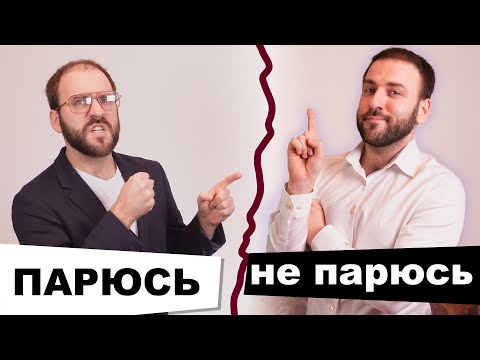 Видео: Это поменяло мою жизнь - Отказ от токсичного блэкпилл инцел контента