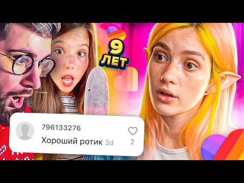 Видео: LIKEE ОТМЕНЯЕТ ДЕТСТВО 3 | РЕАКЦИЯ на БРИДЖ