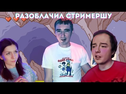 Видео: Timofey смотрит: к чему приводит СИМПинг